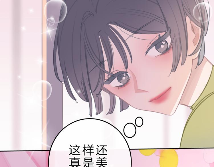 第6话 少女的心(1/5)-第7话