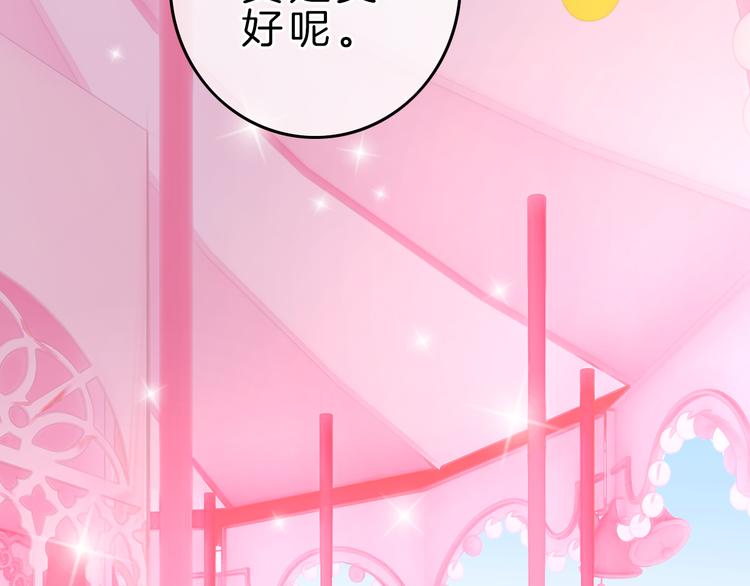 第6话 少女的心(1/5)-第7话