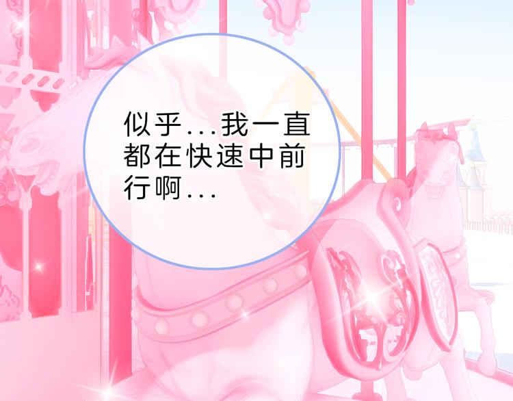 第6话 少女的心(1/5)-第7话