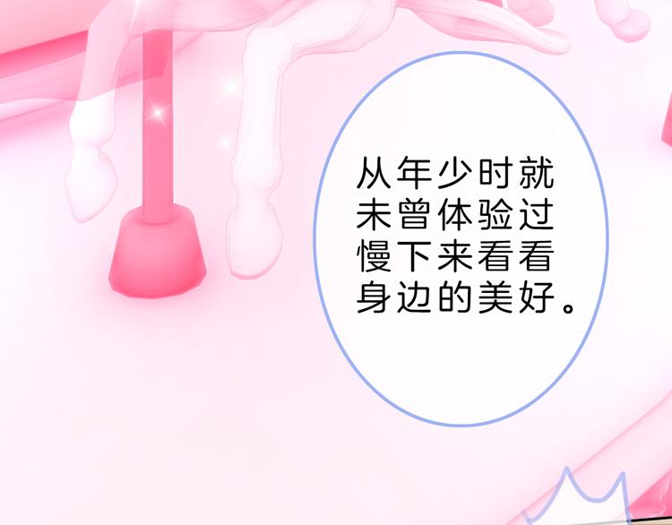 第6话 少女的心(1/5)-第7话