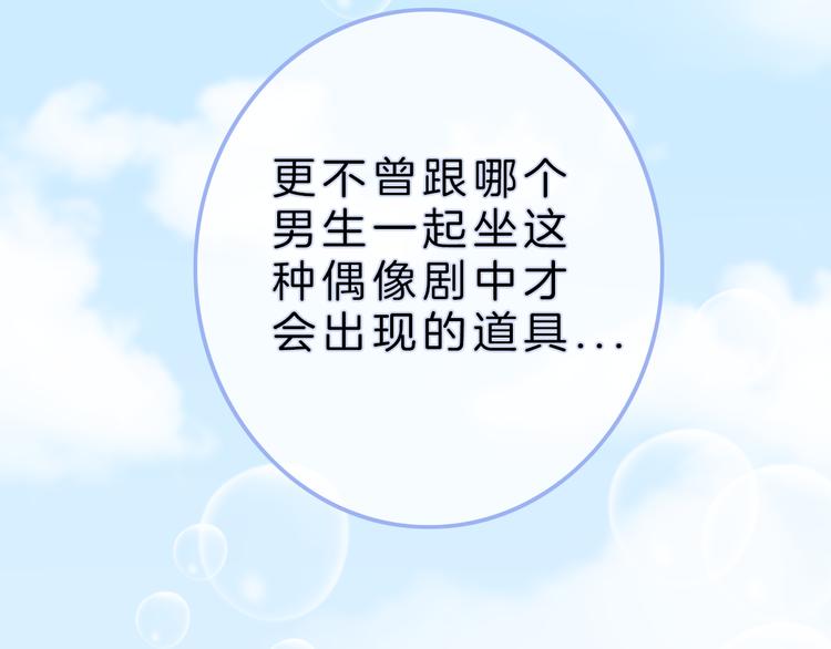 第6话 少女的心(1/5)-第7话