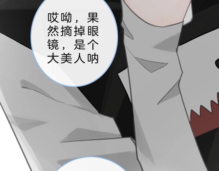 第6话 少女的心(1/5)-第7话