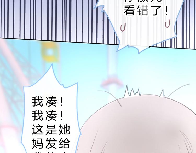 第6话 少女的心(1/5)-第7话