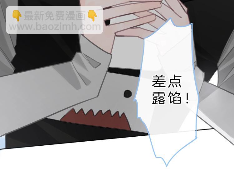 第6话 少女的心(1/5)-第7话