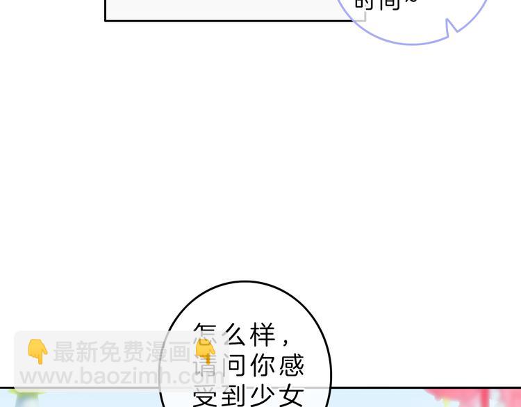 第6话 少女的心(1/5)-第7话