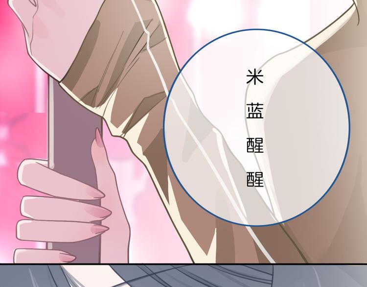 第6话 少女的心(1/5)-第7话