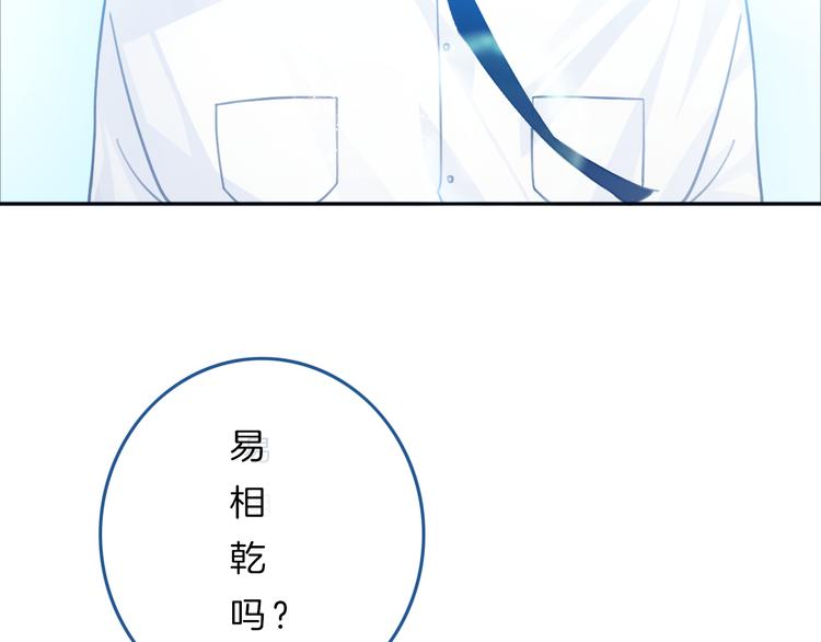 第6话 少女的心(1/5)-第7话