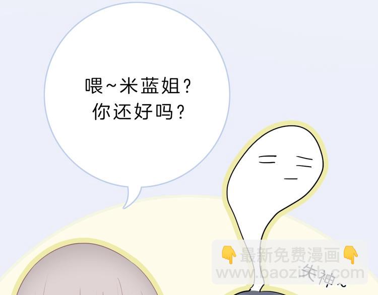 第8话 第一次爱的人(1/5)-第9话