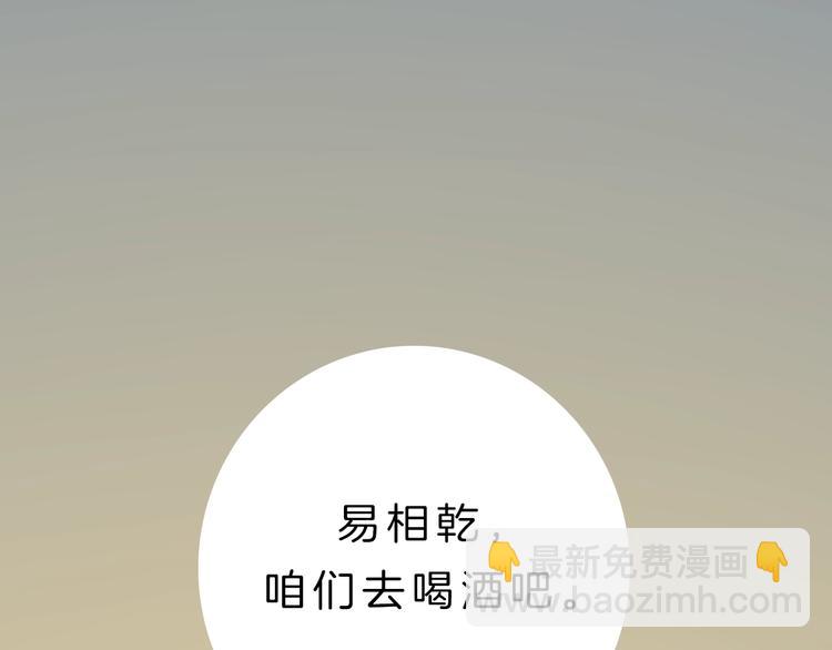 第8话 第一次爱的人(1/5)-第9话