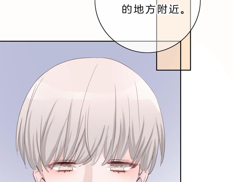 第8话 第一次爱的人(1/5)-第9话