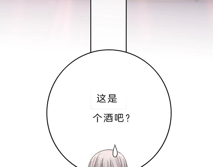 第8话 第一次爱的人(1/5)-第9话