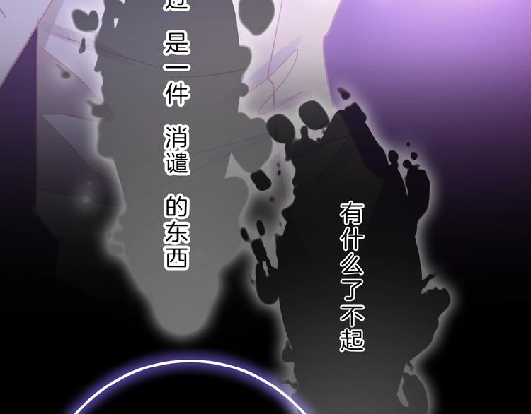 第8话 第一次爱的人(1/5)-第9话