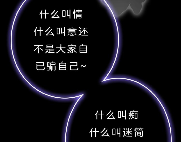 第8话 第一次爱的人(1/5)-第9话