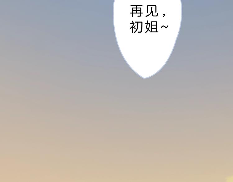 第8话 第一次爱的人(1/5)-第9话