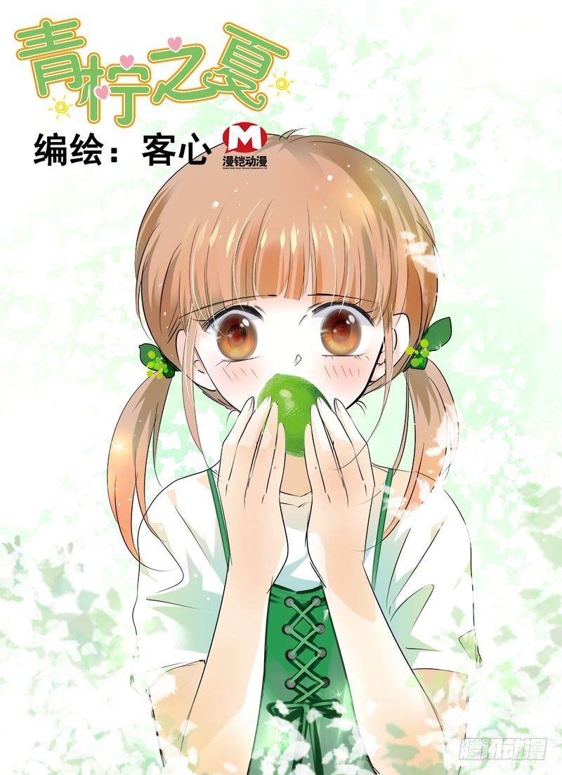 第01话-第1话