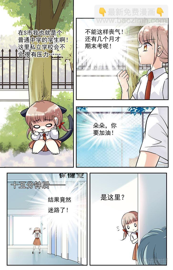 第01话-第1话