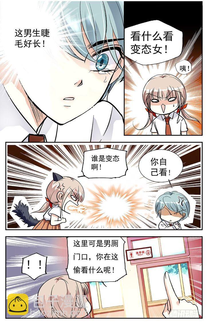 第01话-第1话