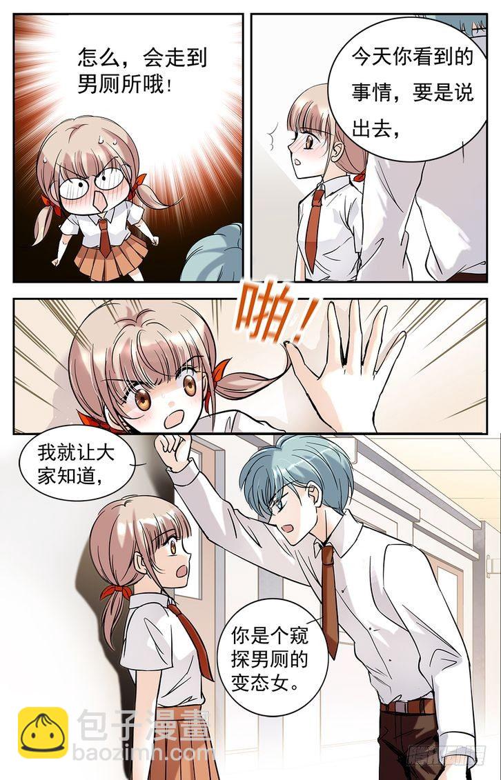 第01话-第1话