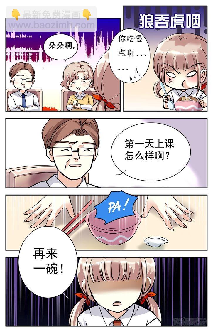 第01话-第1话