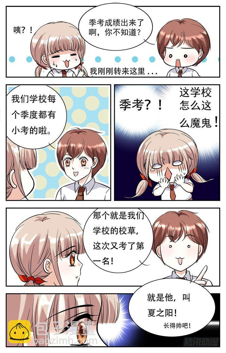 第01话-第1话