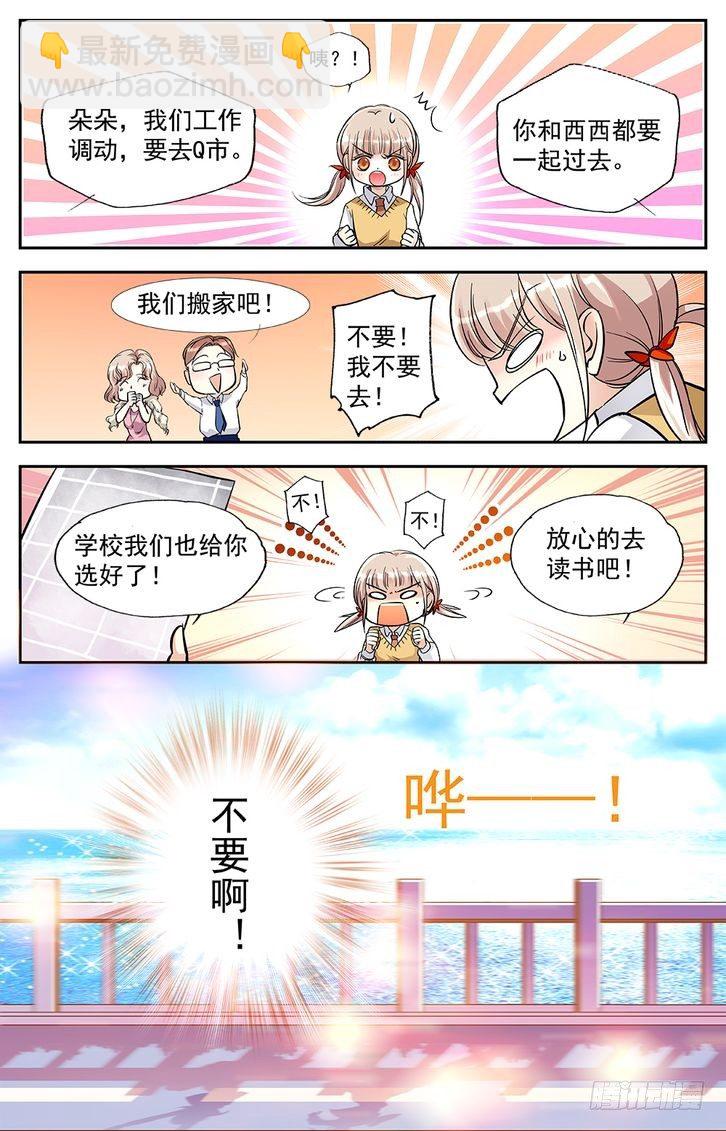 第01话-第1话