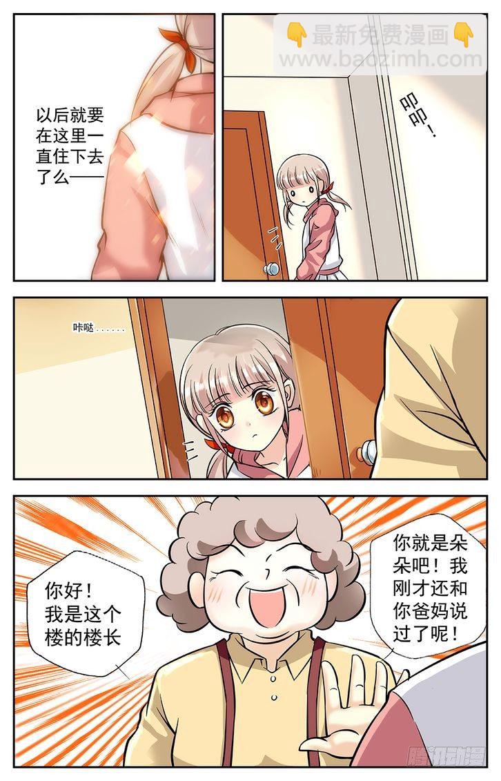 第01话-第1话