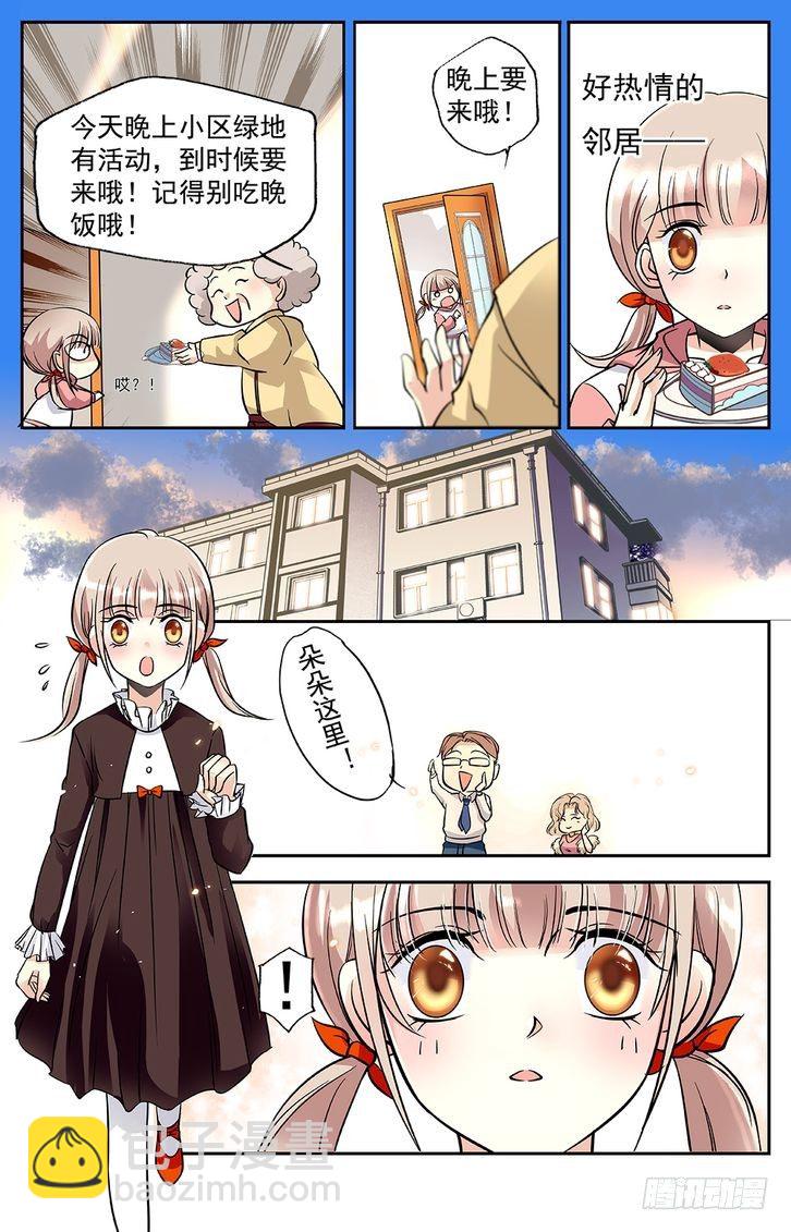 第01话-第1话