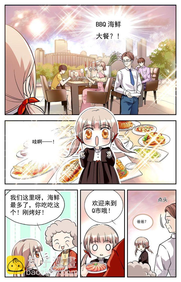 第01话-第1话