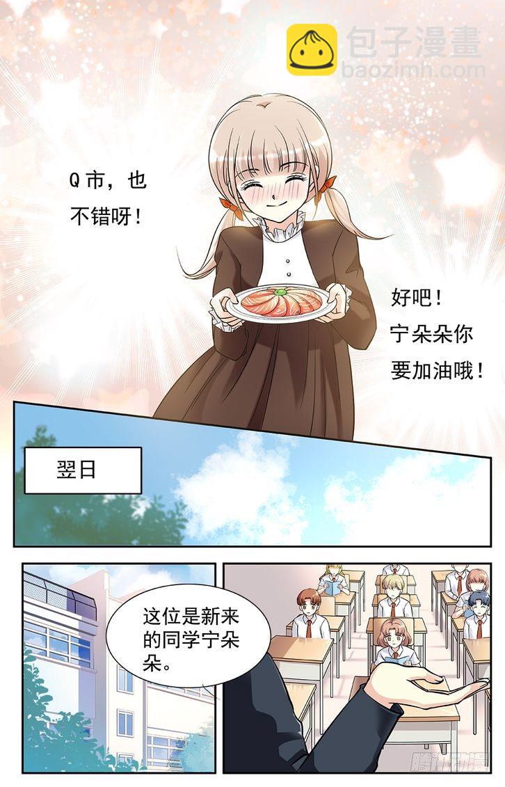 第01话-第1话