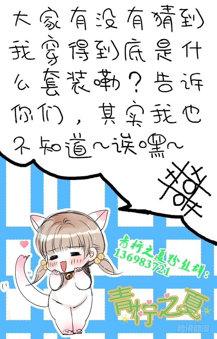 第11话-第11话