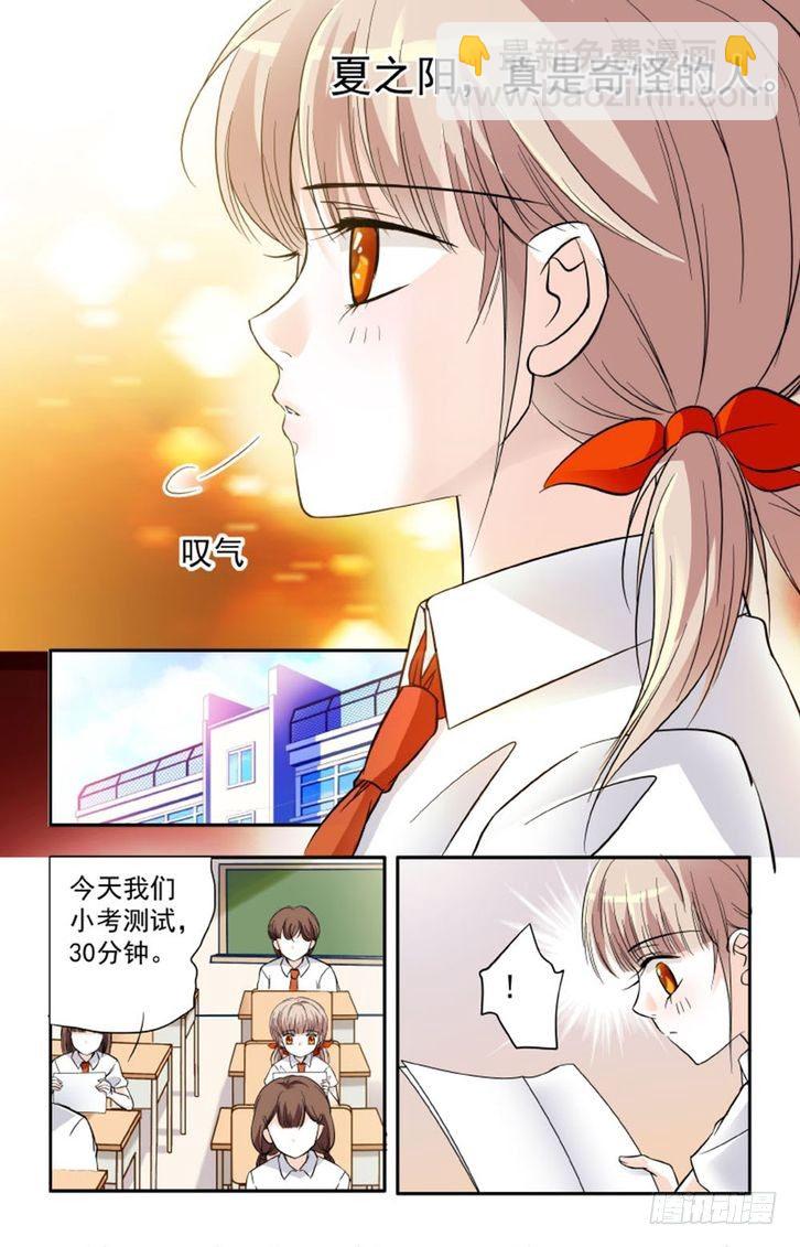 第11话-第11话