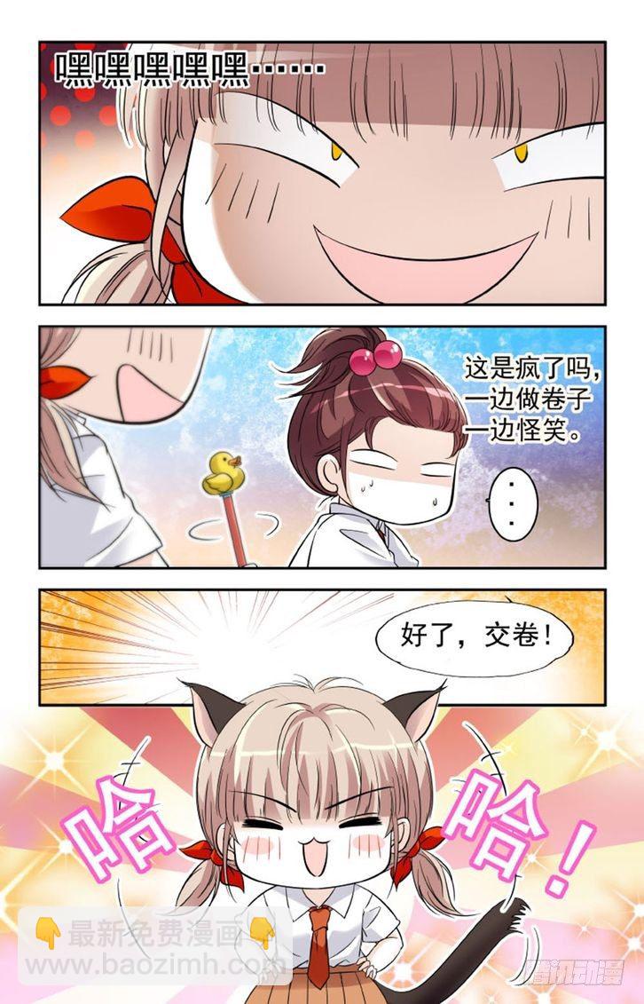 第11话-第11话