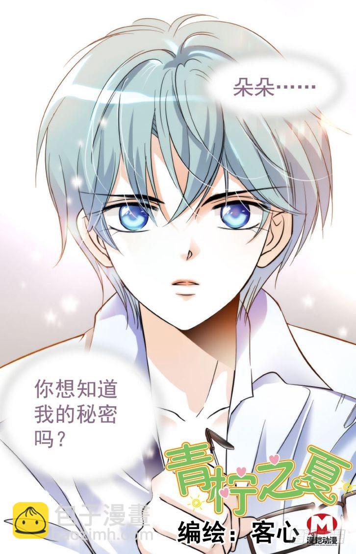 第11话-第11话