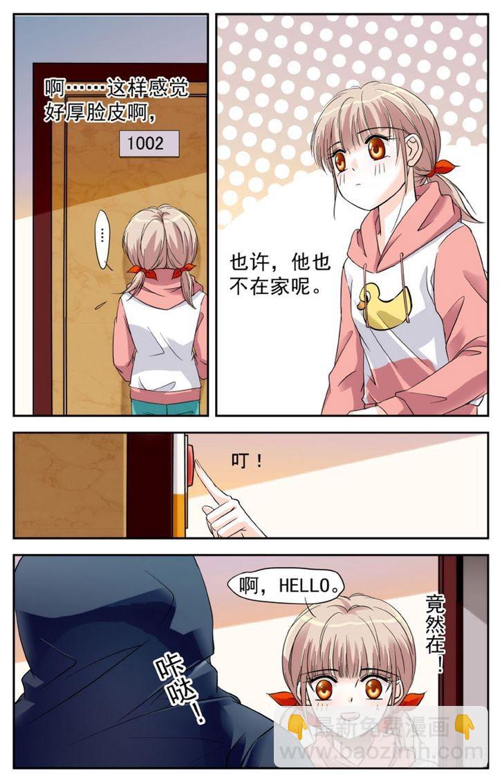 第11话-第11话