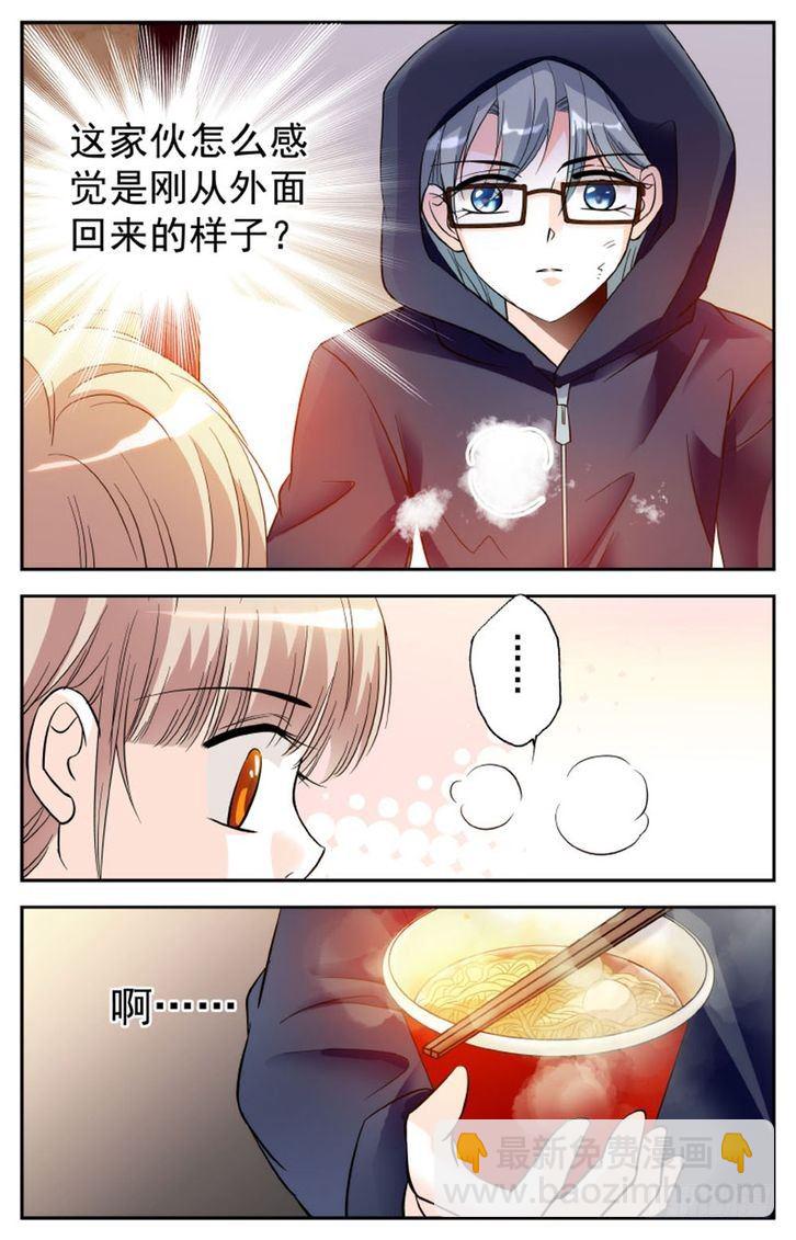 第11话-第11话