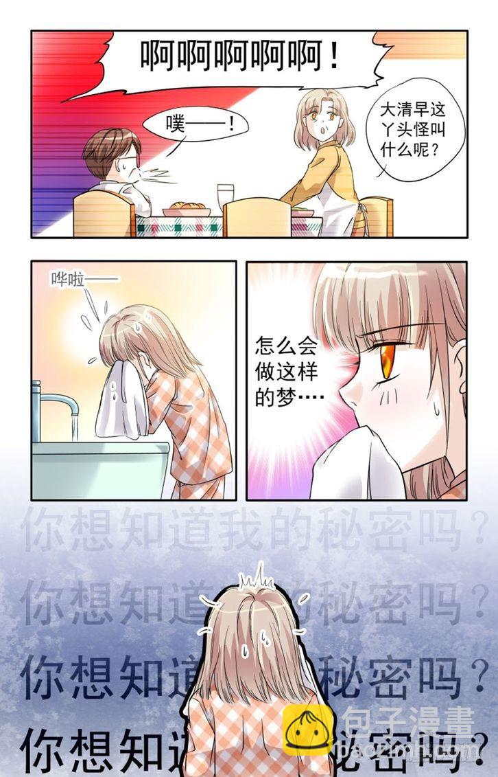 第11话-第11话