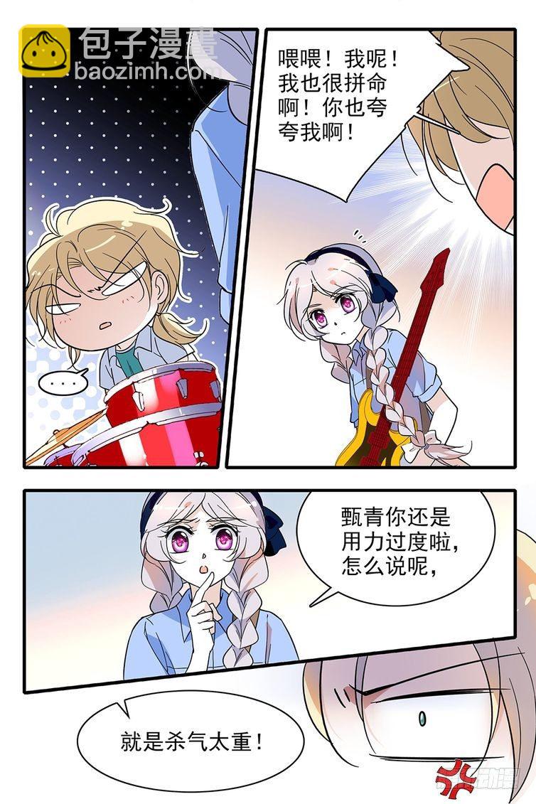 第101话-第101话