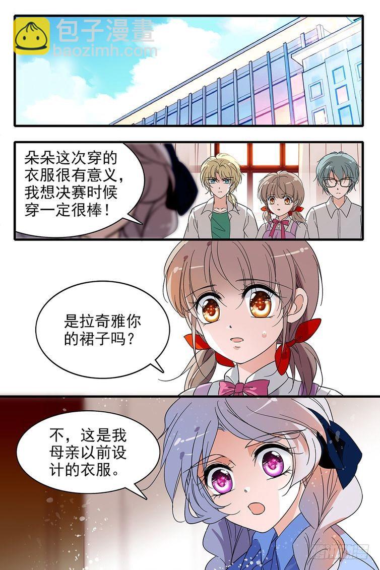 第101话-第101话