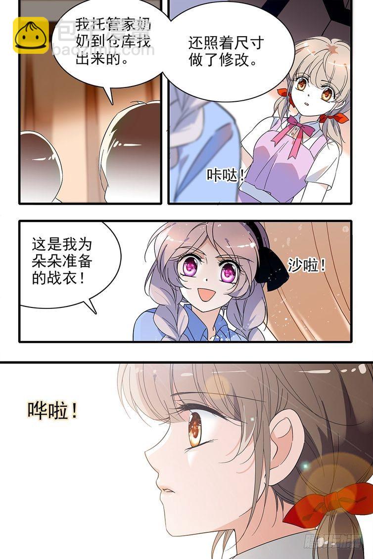 第101话-第101话