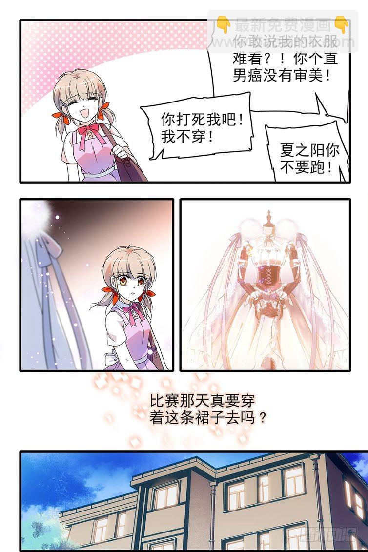 第101话-第101话