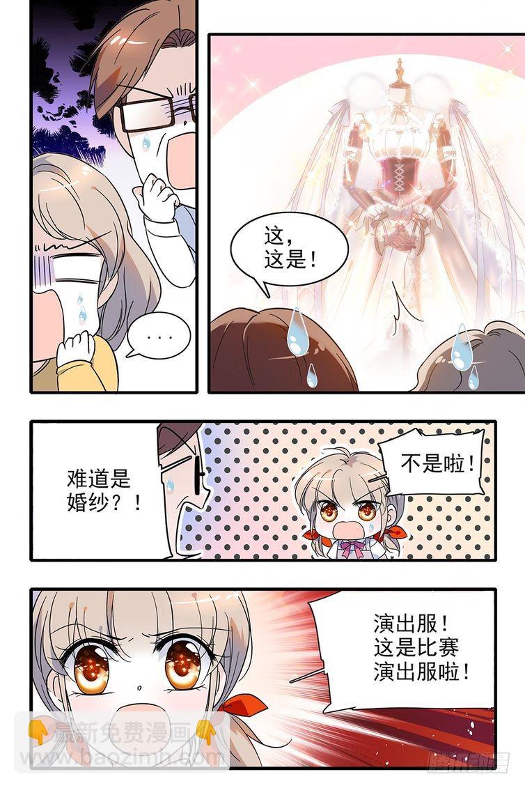 第101话-第101话