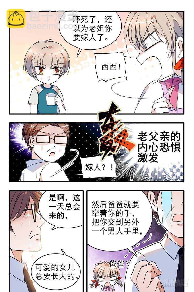 第101话-第101话