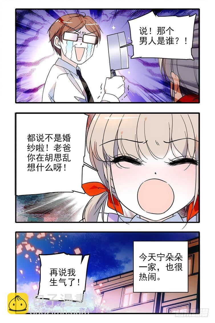 第101话-第101话