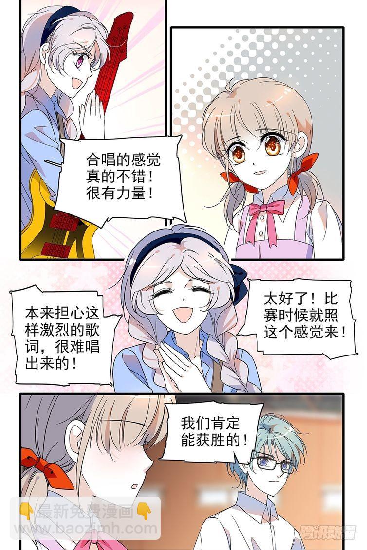 第101话-第101话