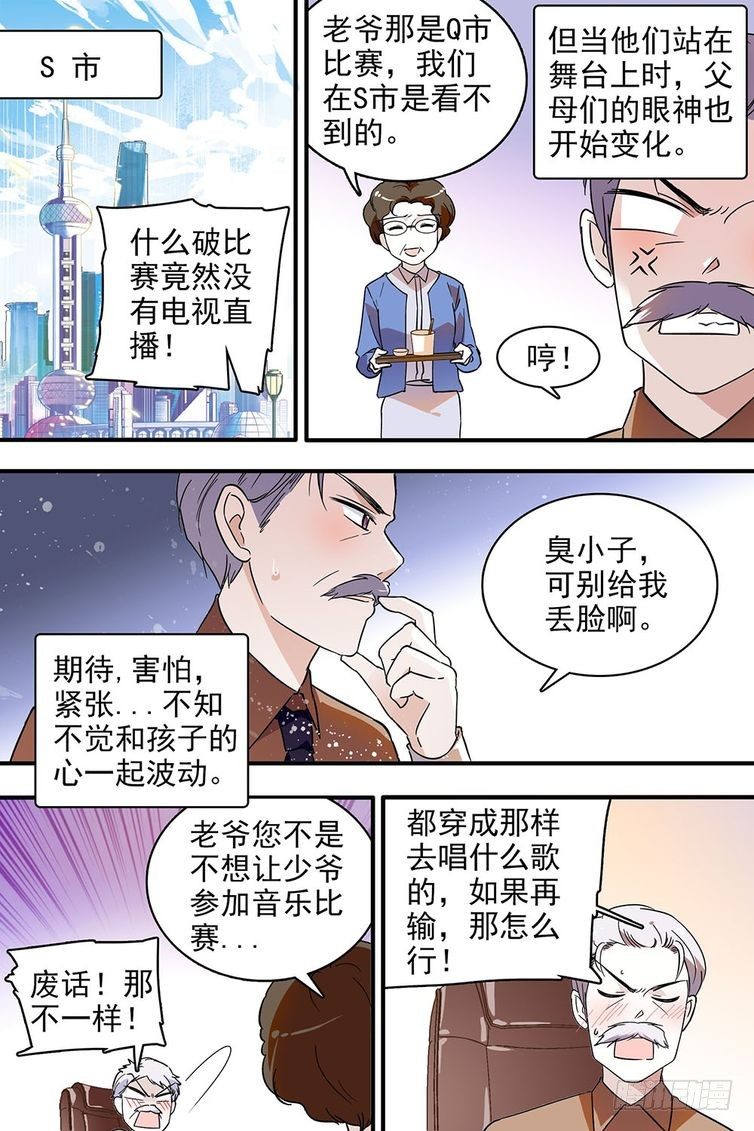 第103话-第103话