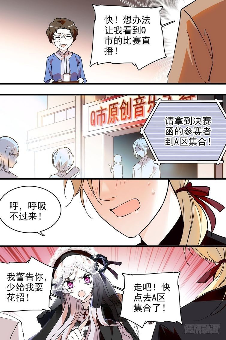 第103话-第103话