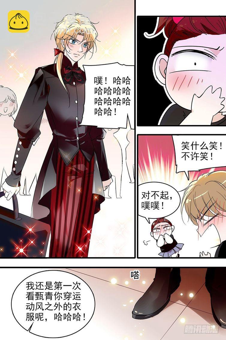 第103话-第103话