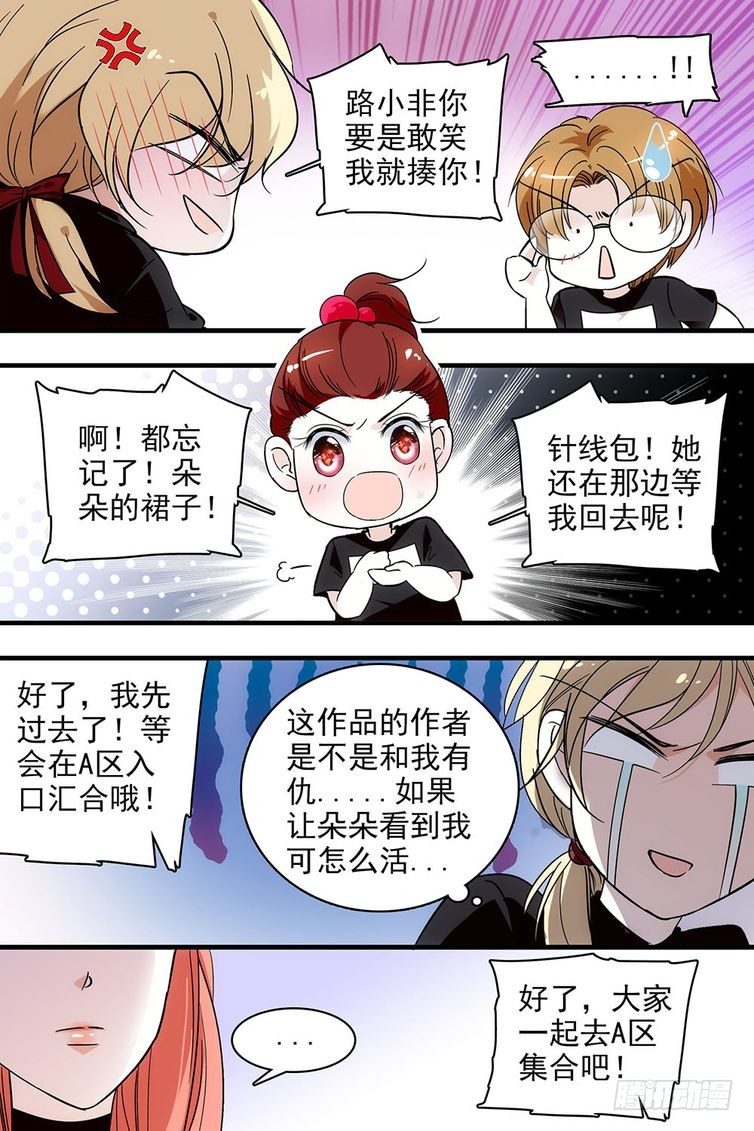 第103话-第103话