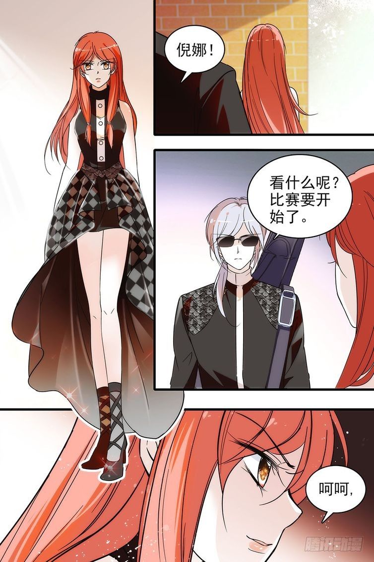 第103话-第103话