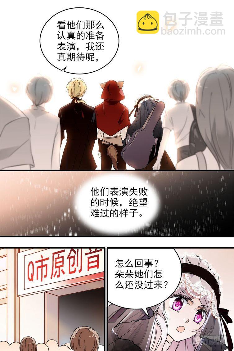 第103话-第103话